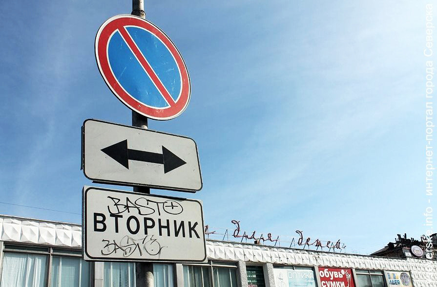 В России вступают в силу новые правила дорожного движения