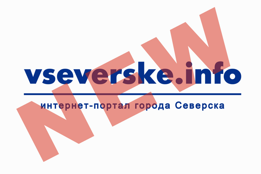 vseverske.info раскрывает главную страницу обновленного сайта