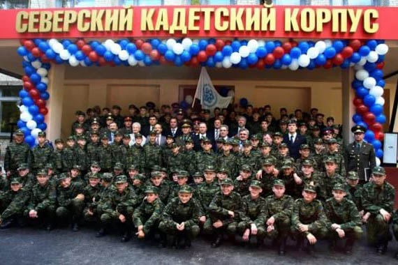Северский кадетский корпус стал Лауреатом рейтинга ТОП -500 образовательных организаций