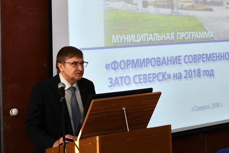 Роман Мазур стал начальником департамента природных ресурсов и охраны окружающей среды Томской области
