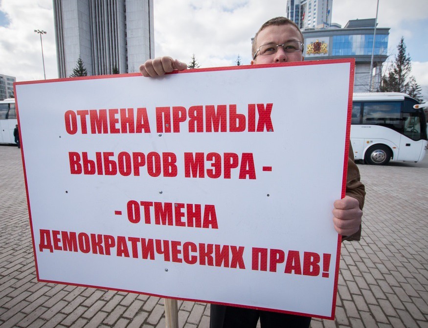Григорий Шамин предложил областным депутатам отменить прямые выборы везде, кроме Томска