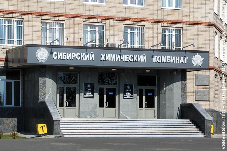 СХК требует с компании «СвердНИИхиммаш» 64,5 миллиона рублей неустойки в связи с нарушением сроков поставок оборудования