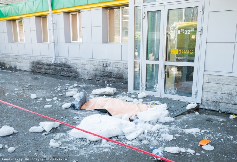 Упавшая с крыши ледяная глыба убила пенсионерку на центральной улице Томска