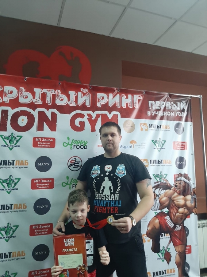 В Новосибирске прошёл отборочный Открытый ринг "Lion Gym" по кикбоксингу