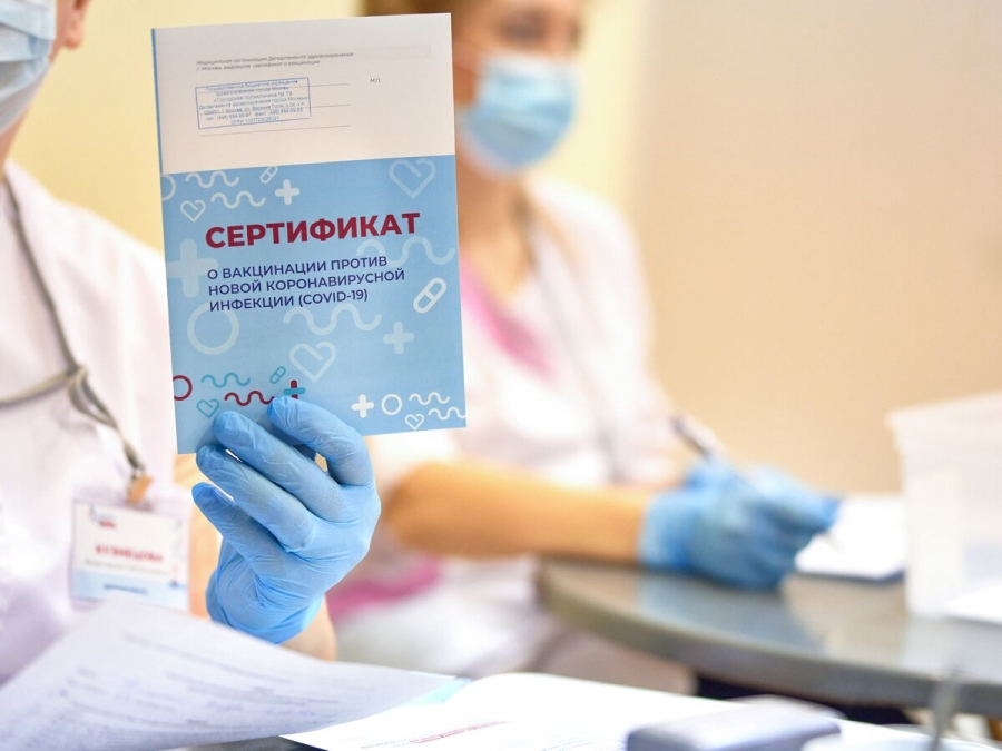В Томской области бумажные сертификаты о вакцинации можно получить в отделах МФЦ