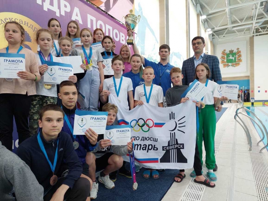 Северские пловцы завоевали Кубок Александра Попова