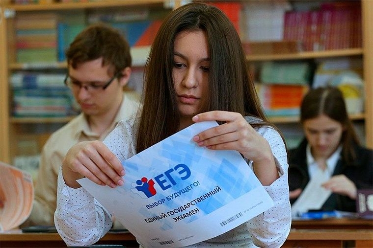 Более двух тысяч школьников Томской области сдадут ЕГЭ по обществознанию