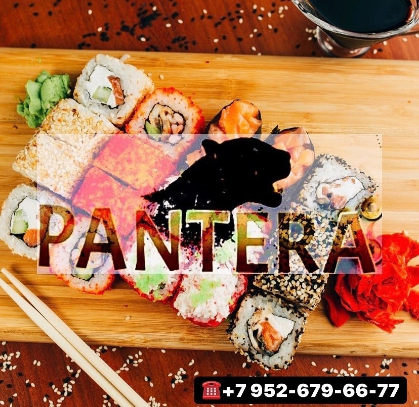 В Северске открылся новый ресторан доставки еды «Пантера»