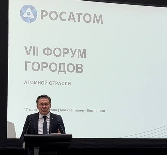 Глава Росатома Лихачев назвал Северск местом, где рождается новый образ атомной энергетики