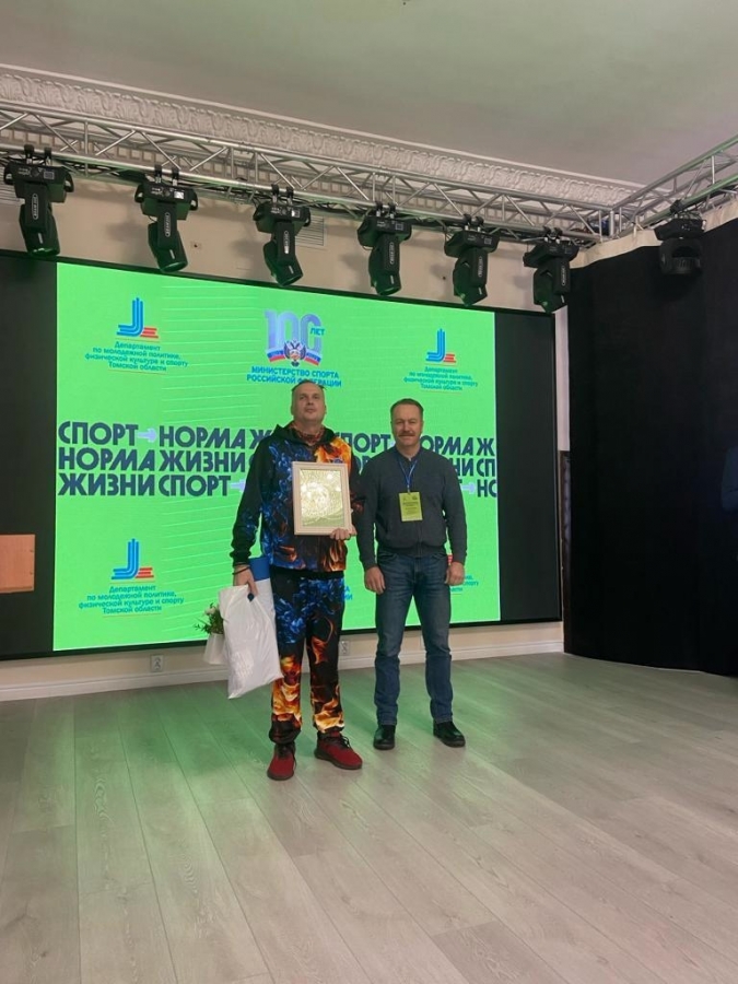 Северчане стали финалистами конкурса на лучшего инструктора по спорту