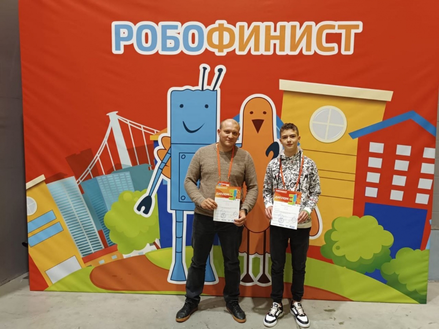 Северчане заняли 3 место на фестивале «РобоФинист 2023»