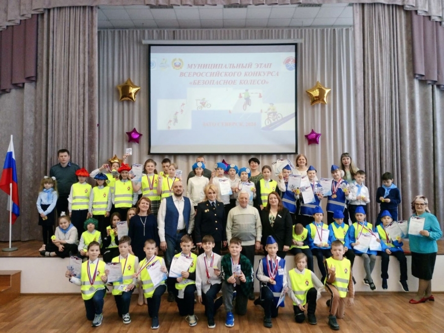 В Северске завершился муниципальный этап Всероссийского конкурса юных инспекторов движения «Безопасное колесо 2024»